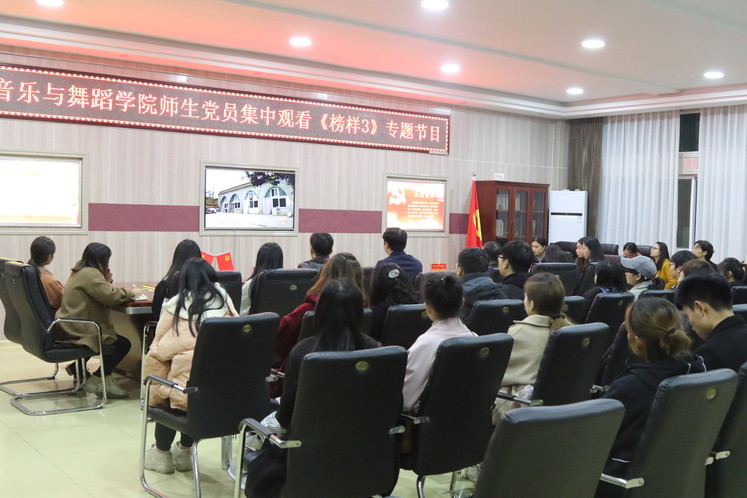 金年会金字招牌诚信至上学习宣传《榜样3》 专题节目