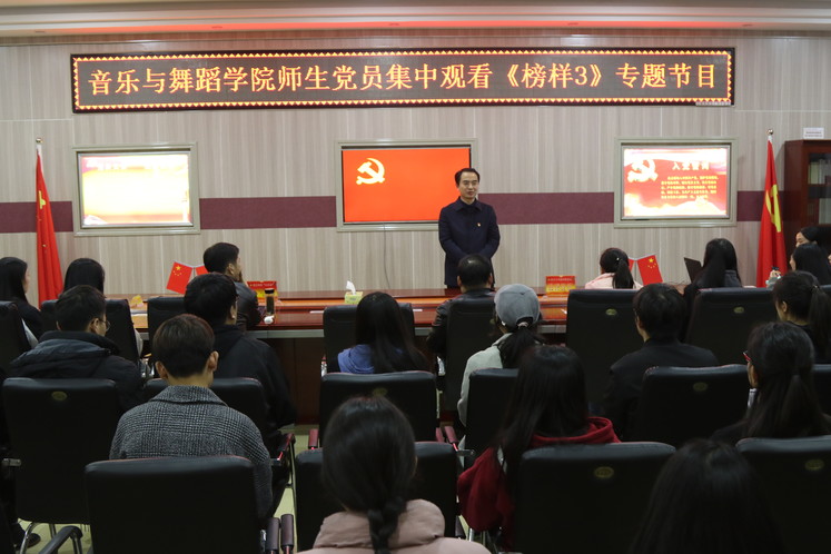 金年会金字招牌诚信至上学习宣传《榜样3》 专题节目