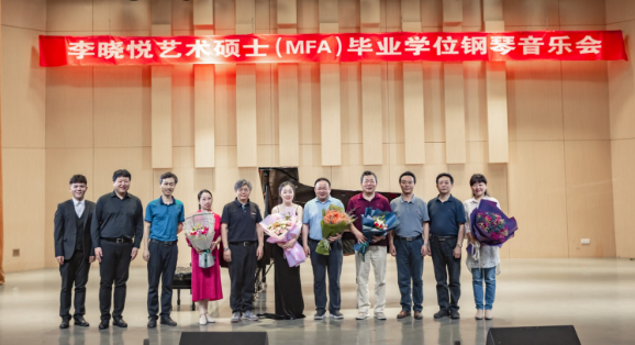 金年会金字招牌诚信至上首届艺术硕士毕业学位系列音乐会圆满落幕