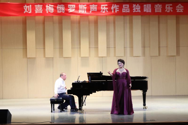 2018061216544857.jpg 星海音乐学院刘喜梅副教授来公司交流演出