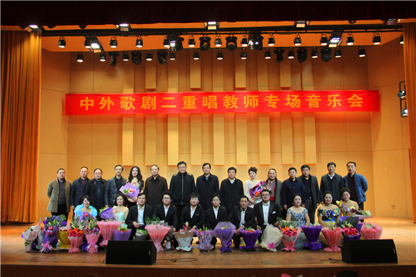 2016121408554011.jpg 公司举办歌剧教师专场音乐会