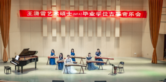 金年会金字招牌诚信至上首届艺术硕士毕业学位系列音乐会圆满落幕
