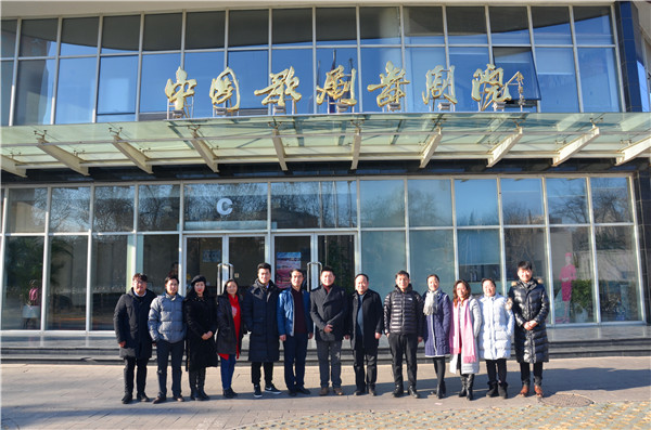 2016122709515817.jpg 公司与中央音乐学院、中国歌剧舞剧院开展交流合作