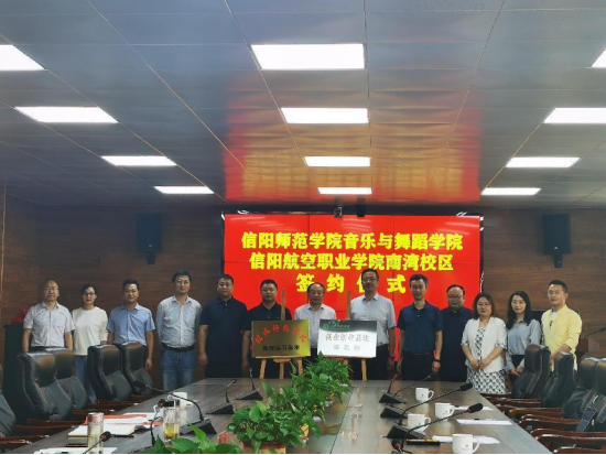 金年会金字招牌诚信至上在信阳航空职业学院建立实习...